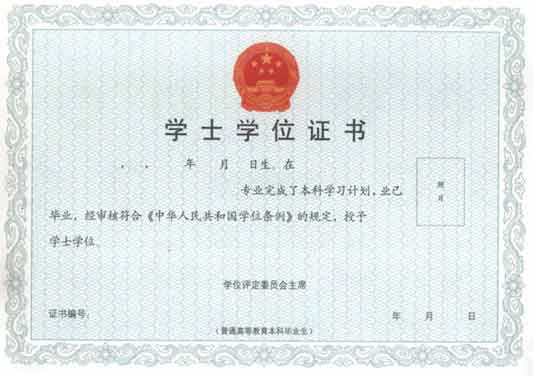 华东师范大学自考独立本科《学前教育》专业签